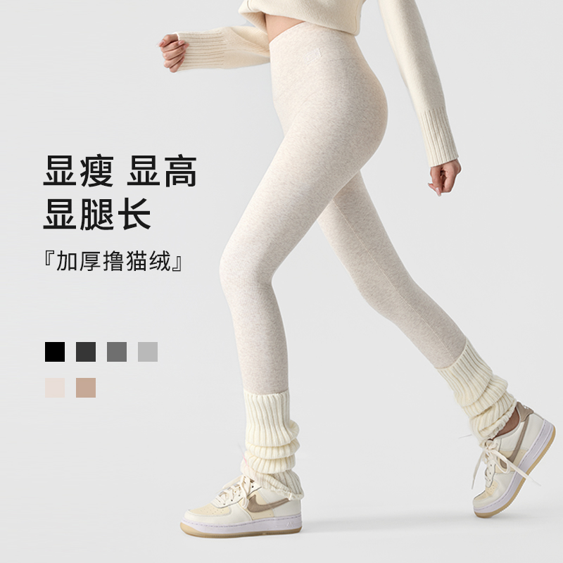 爱上女足角打底裤女外穿冬季纯色高腰显瘦显高小脚裤子加绒保暖裤