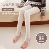 白色外穿 显瘦保暖打底袜2025新款 爱上女足角燕麦色连裤 袜女秋冬款