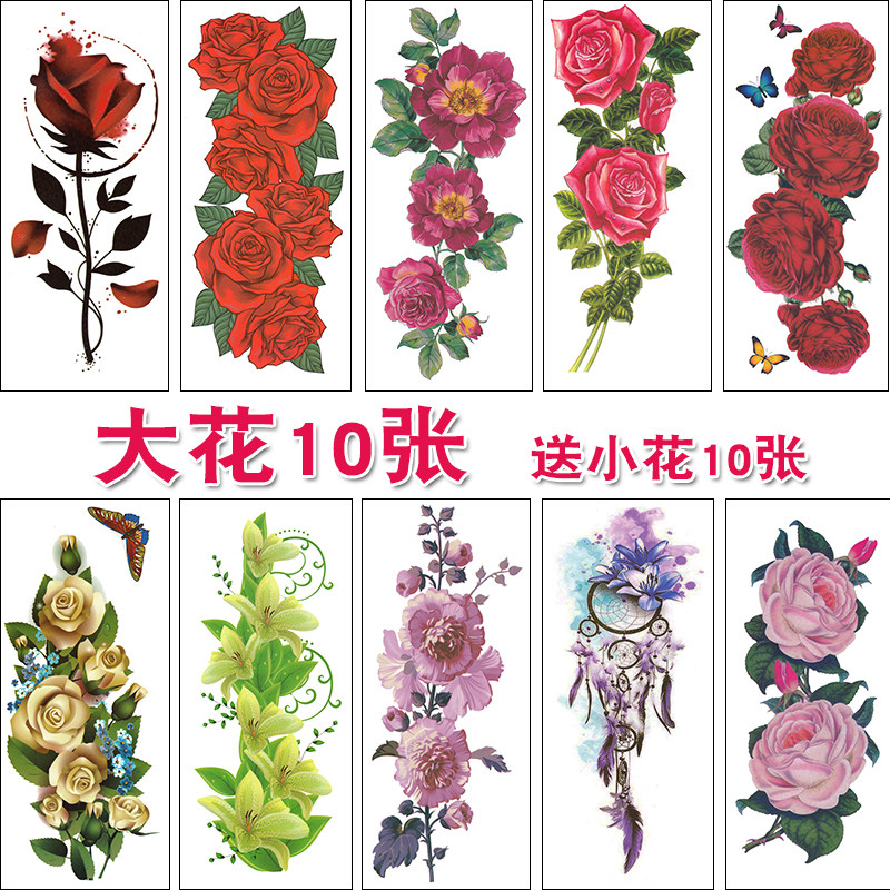 玫瑰花朵纹身贴防水女持久腿性感仿真锁骨胳膊手臂花臂遮疤痕贴纸