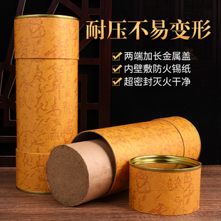 艾灸灭火筒艾条灭火罐雷火灸灭火桶艾灸条灭火器灭烟筒灭灸罐器具