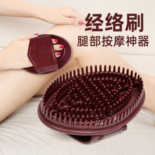 经络刷软硅胶魔蝎五行美容院疏通仪身体全身通用肚子腿部按摩神器