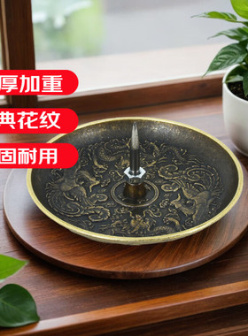 艾条专用固定底座托盘香炉