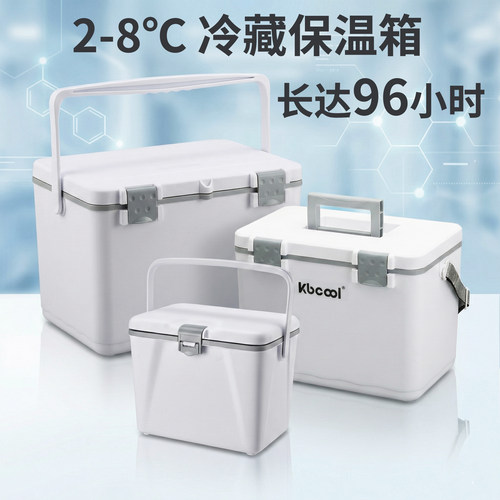 冷链2-8度保温箱商用保热保鲜