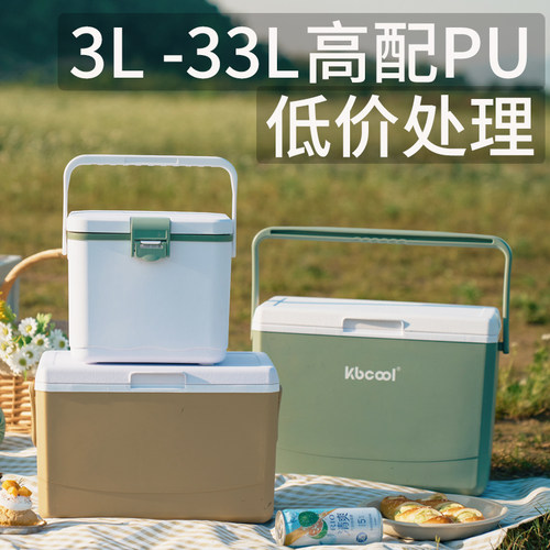 6面高配pu保温箱外卖商用家用