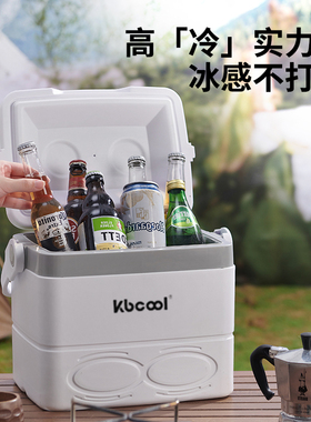 户外保温箱冷藏箱露营冰块冷冻运输饭菜保热海鲜钓鱼商用摆摊冰桶