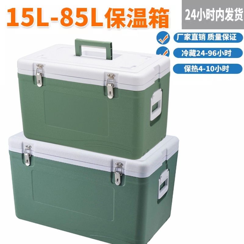 手提摆摊冰块外卖食品pu保温箱