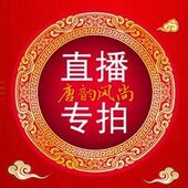 直播专拍