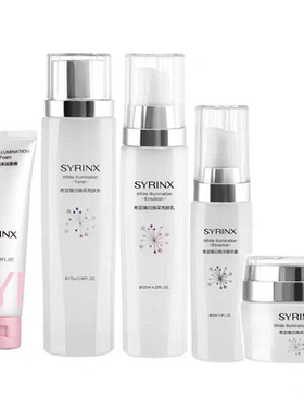 希芸臻白焕彩美白淡斑补水保湿去黄暗沉亮肤水乳霜精华洁面套装