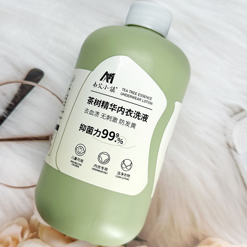 南艾小镇茶树精华内衣洗液内衣内裤洗衣液去血渍抗菌除螨除菌抑菌,洗护清洁剂/卫生巾/纸/香薰,内衣洗衣液,淘宝优惠券,粉丝福利购,淘宝优惠卷