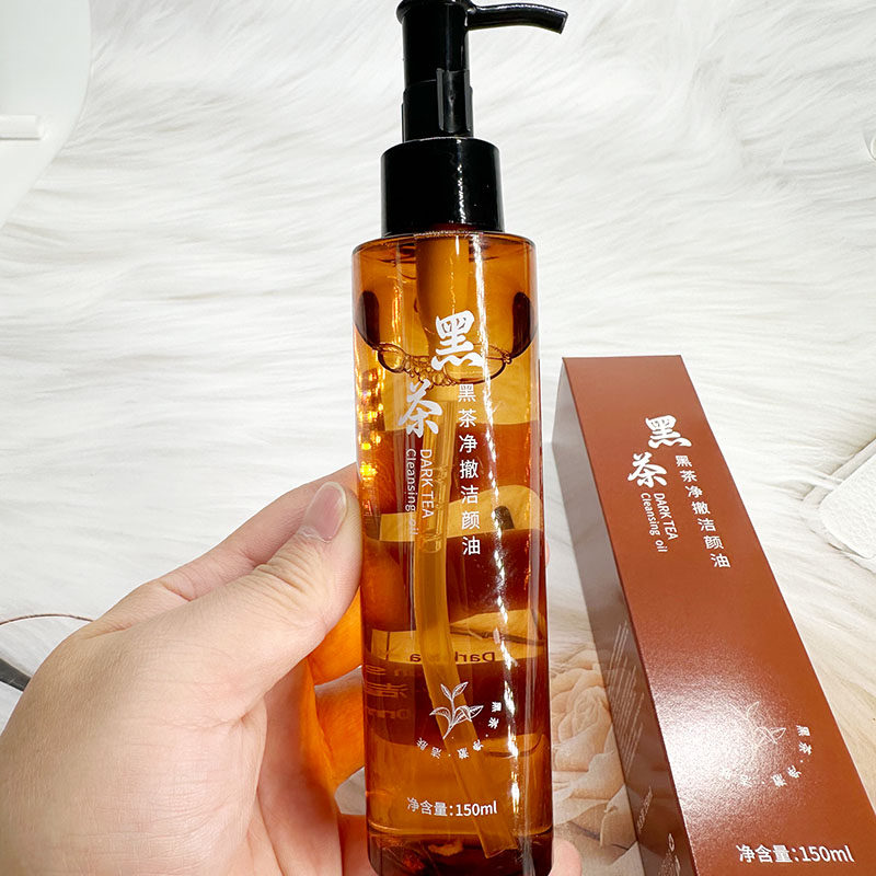 雅屏黑茶净澈洁颜油深层清洁温和不刺激敏感肌卸妆净澈洁颜油,美容护肤/美体/精油,卸妆,淘宝优惠券,粉丝福利购,淘宝优惠卷