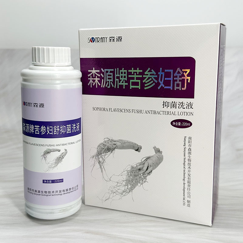 森源牌苦参妇舒抑菌洗液护理液杀菌清洁男女私处洗剂私密洗护,洗护清洁剂/卫生巾/纸/香薰,私处洗液,淘宝优惠券,粉丝福利购,淘宝优惠卷
