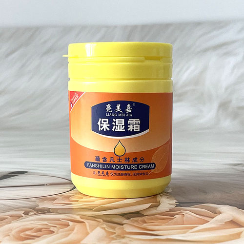 亮美嘉凡士林保湿霜润肤滋润全身可用补水保湿防干裂护肤润肤霜