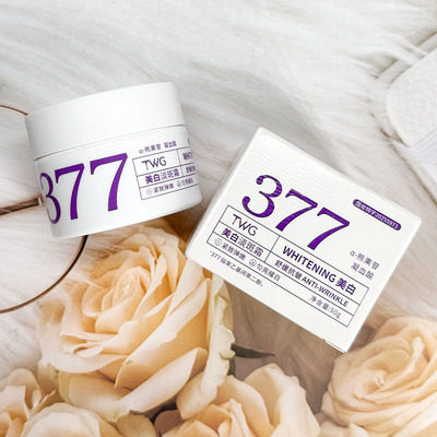 TWG美白淡斑霜抗皱紧致保湿滋润去黄改善暗沉肤色不油腻面霜护肤
