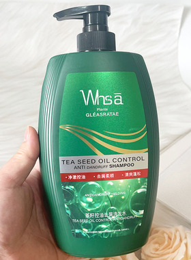 WHSA茶籽控油去屑洗发水800ml滋润控油去屑柔顺蓬松止痒修护清爽