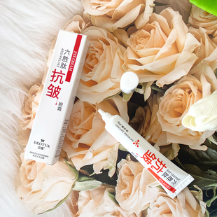 正品泊蝶六胜肽抗皱眼霜紧致嫩肤滋养眼周去除黑眼圈眼袋皱纹熬夜