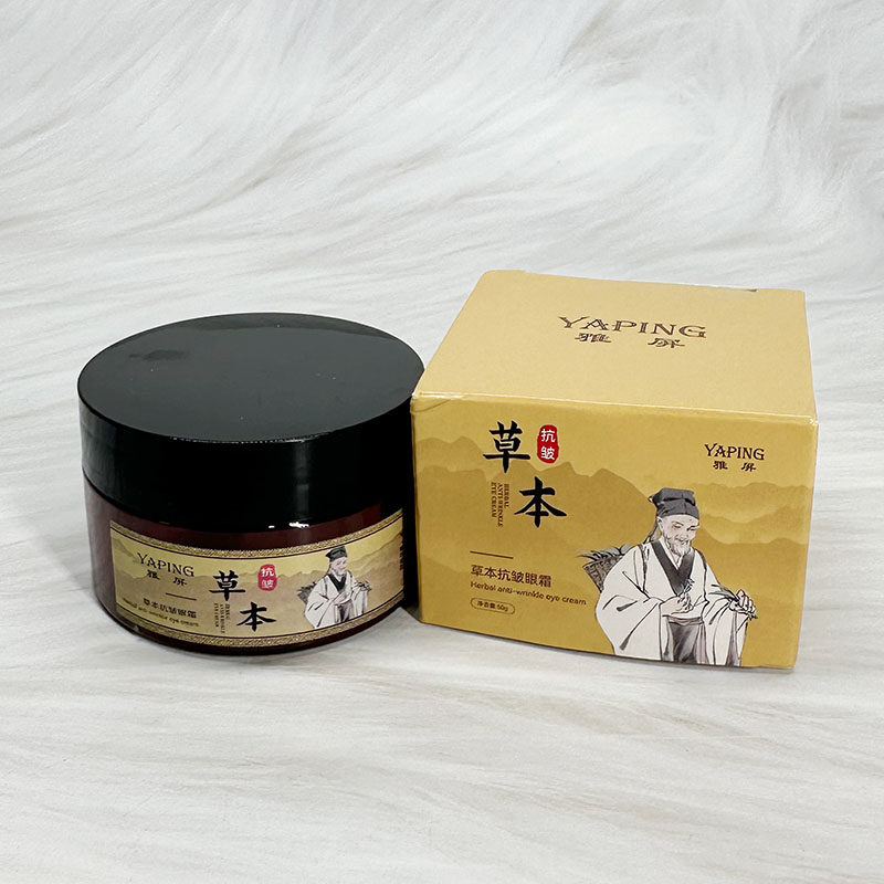 雅屏草本抗皱眼霜紧致淡化细纹提拉紧致保湿补水滋润改善暗沉,美容护肤/美体/精油,眼霜,淘宝优惠券,粉丝福利购,淘宝优惠卷