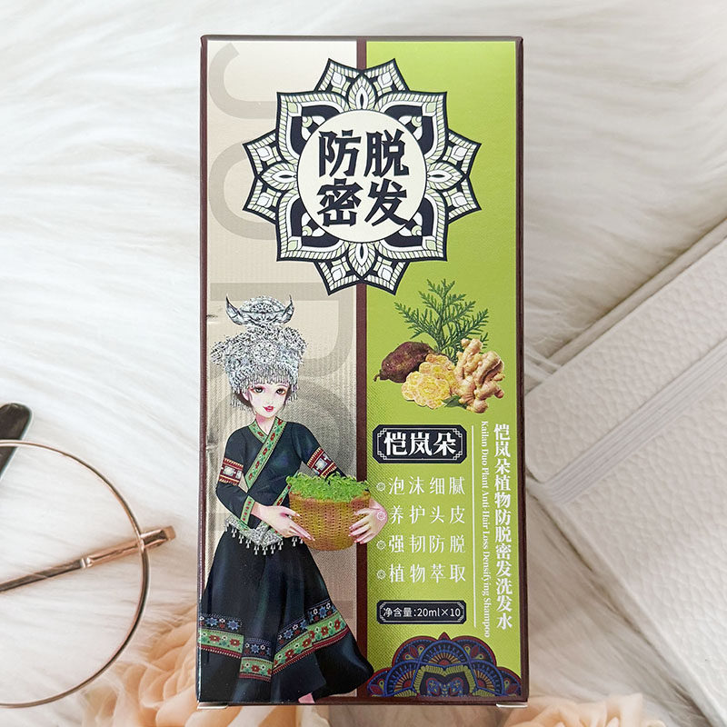 恺岚朵防脱发洗发水固发养发生姜洗发水