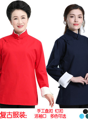 复古纯棉朝阳沟演出服中老年大襟