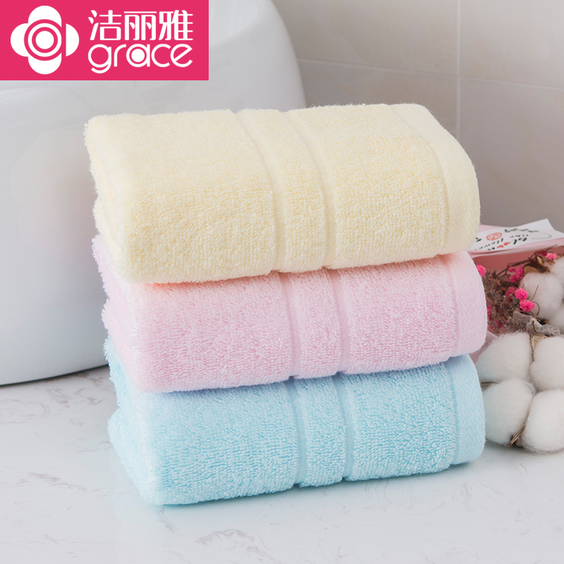 洁丽雅毛巾3条装薄款纯色洗脸巾
