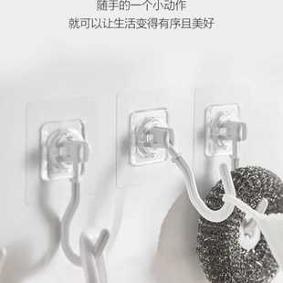 免打孔强力无痕胶粘可旋转挂钩厨房浴室壁挂衣柜吊挂蚊帐倒挂粘钩