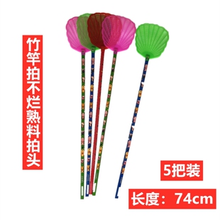 5把装苍蝇拍塑料拍家用竹竿长柄款加厚拍不烂蝇苍拍饭店手动驱蝇
