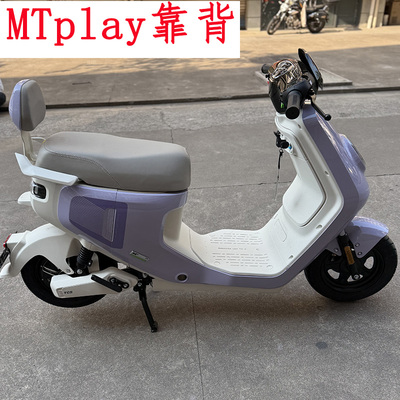 小牛MTplay电动车靠背MT/MqiL专用后靠背一体坐垫靠垫直上改配件