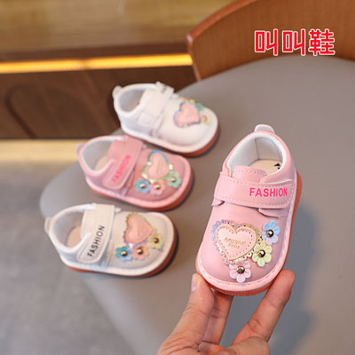 儿童婴儿学步鞋叫叫鞋男女宝宝