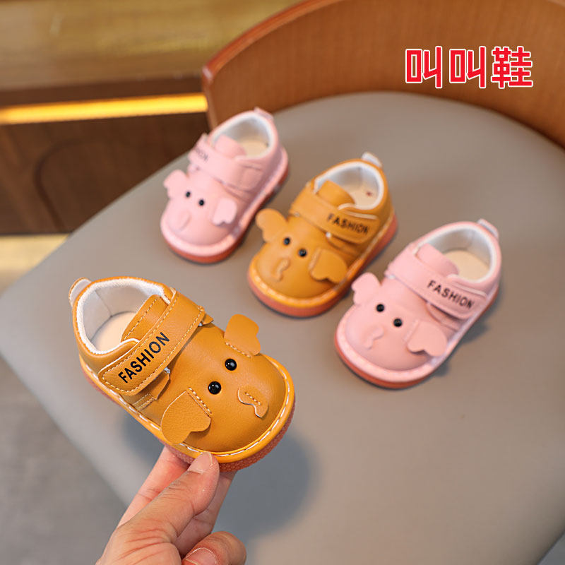 春秋男宝宝叫叫鞋0-2一岁1婴幼儿皮鞋男童防滑单鞋软底学步鞋女童,童鞋/婴儿鞋/亲子鞋,学步鞋,淘宝优惠券,粉丝福利购,淘宝优惠卷