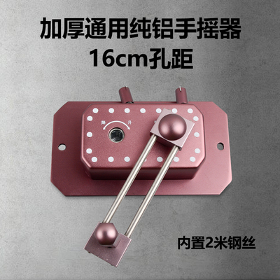 晾衣架手摇器配件大全凉衣架阳台升降手动手摇配件老款手摇器通用