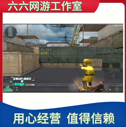 CF穿越火线cop精英刀锋永久副武器超稀有土豪必备小钢刀非普通cop
