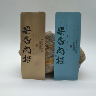 通用果香肉桂泡袋包装袋武夷岩茶袋纯铝袋加长袋子圆角袋小泡袋
