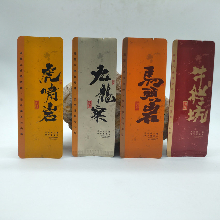 虎啸岩肉桂九龙窠肉桂牛栏坑肉桂马头岩肉桂泡袋圆角袋岩茶加长袋,包装,礼品袋/塑料袋,淘宝优惠券,粉丝福利购,淘宝优惠卷
