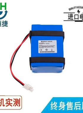 适用伟伦B11453 4500-84 400732 45MEO 45NEO-E6监护仪电池45MEO