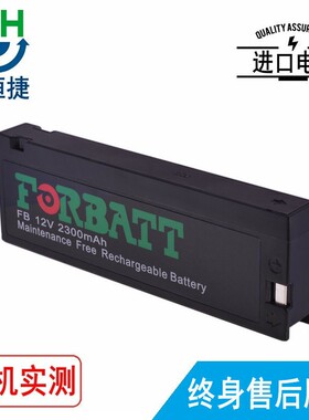 适用迈瑞 PM9000 PM8000 太空 90309 90369 1030 1050监护仪电池