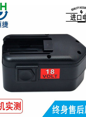 适用Milwaukee 0521-20 9099-23 LokTor H 18 48-11-2230电钻电池