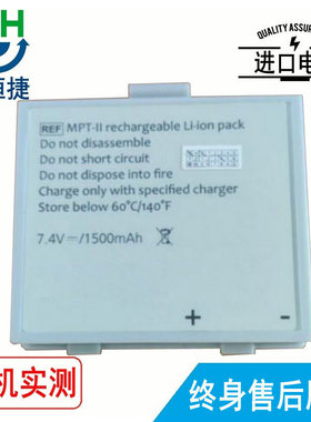 适用 Sanibel Supply MAICO MPT-II 电池