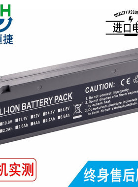 适用瑞博 XLD1308 PM9000A 14.8V HYLB-1521 11.1V 监护仪电池