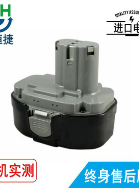 适用牧田1823 1833 1834 1835 4334D 6343D UB181D 5026DB电池