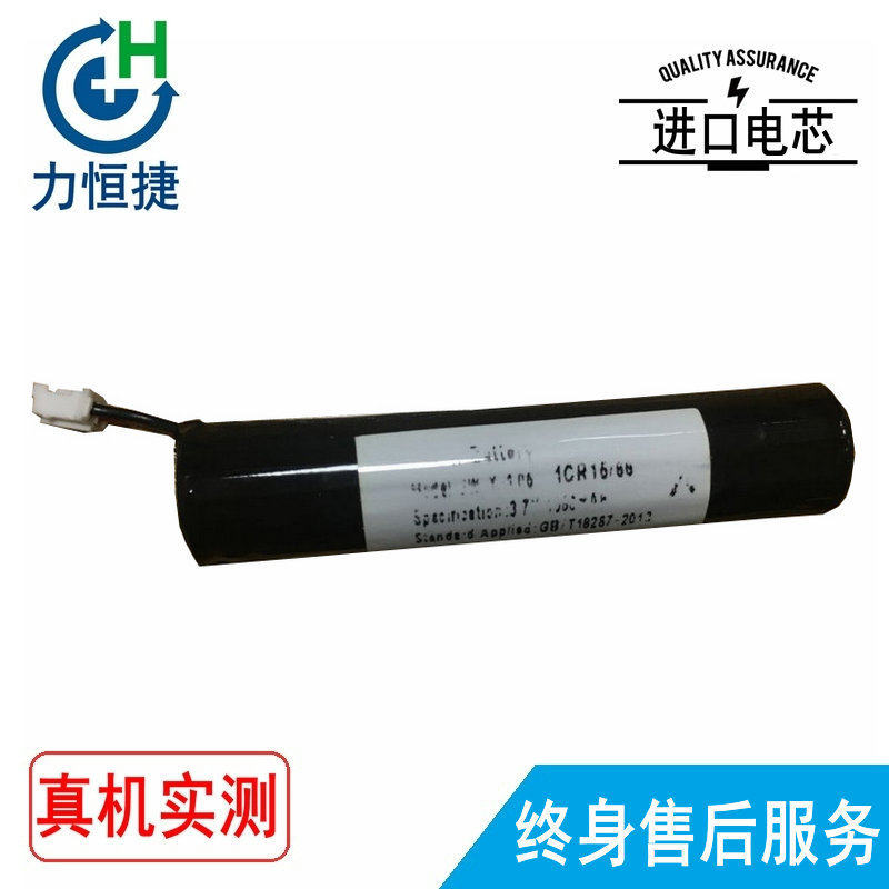 适用 宇森 LI-ION16500-JW-NO24牙科机扩根管马达电池图片