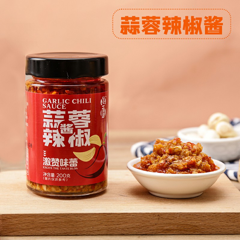 宴旺 网红原味蒜蓉酱 家用拌菜酱类调料