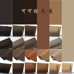 韩国进口不织布咖棕色系综合款 薄厚软硬布料不织布手工diy毛毡