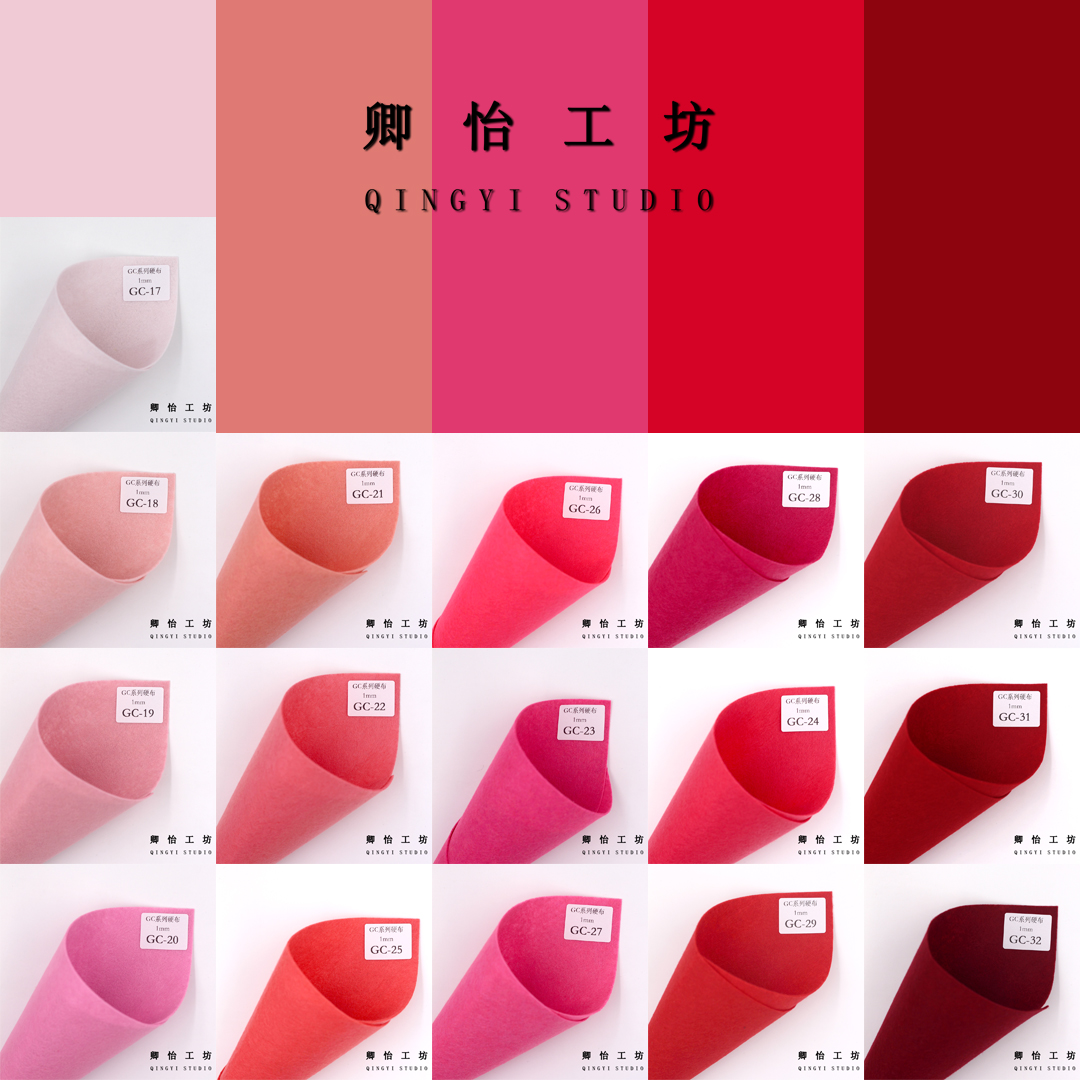 不织布粉红色系硬毛毡布料