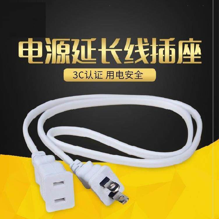 机顶盒子电插头带头一转二路由器双孔宿舍插座面板长线电饭煲灯具|ruв категории электронный/электрик, коммутационная панель/пробка, коммутационная панель - от Buy2taobao.com для оказания профессиональной услуги покупки агента Taobao