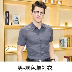 男商务套装销售工作服男女同款短袖正装衬衣定制刺绣LOGO工装衬衫