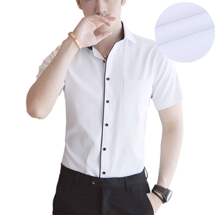拉条有口袋白衬衫男夏季薄款短袖商务休闲衬衣男纯色修身长袖寸衫