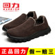 新款 保暖鞋 男鞋 休闲爸爸鞋 回力棉鞋 男士 冬季 加绒防滑一脚蹬懒人鞋