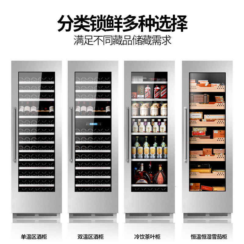 Eremite/隐逸名望嵌入式红酒柜恒温酒柜家用葡萄酒内嵌入墙镶嵌