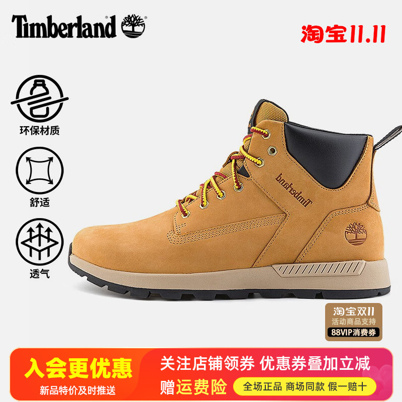 Timberland添柏岚户外男鞋轻便舒适透气中帮休闲鞋徒步鞋A2HNR