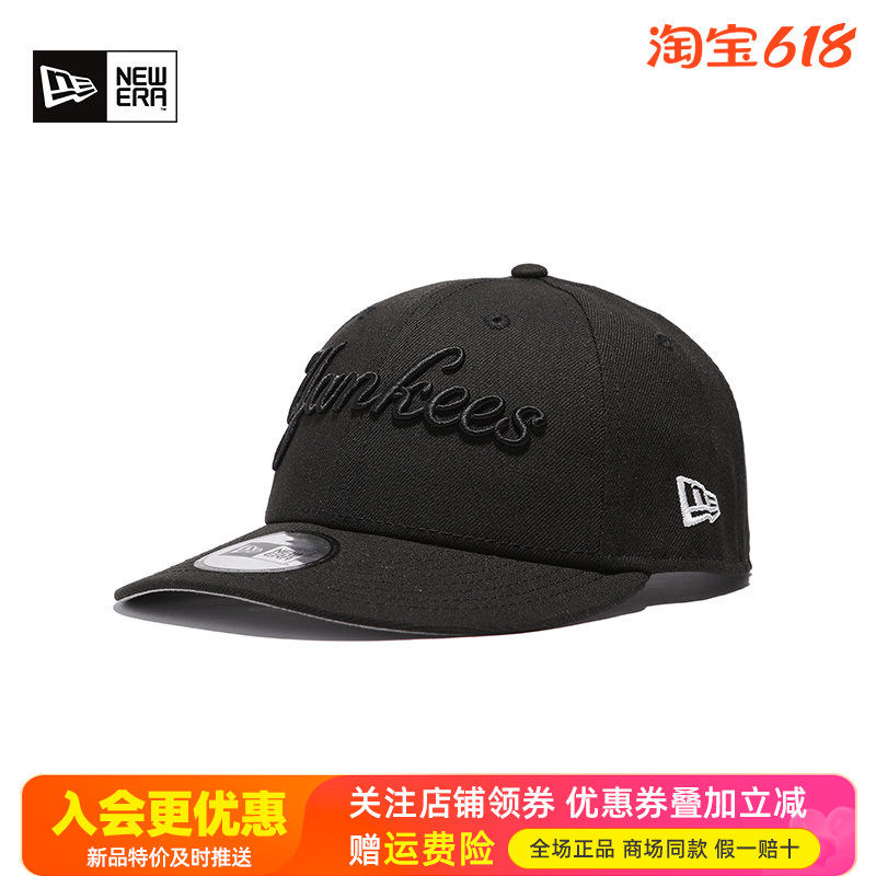 NewEra纽亦华硬顶MLB弯檐Felt联名LP950棒球帽60505620/60505619