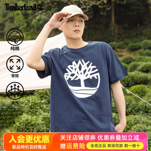 Timberland添柏岚户外运动T恤